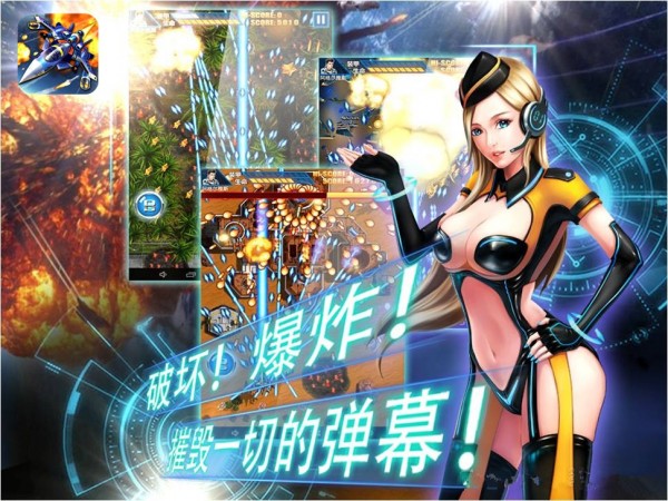 全民打棒球2014手游