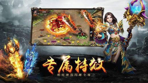 轩辕传说异兽录手游