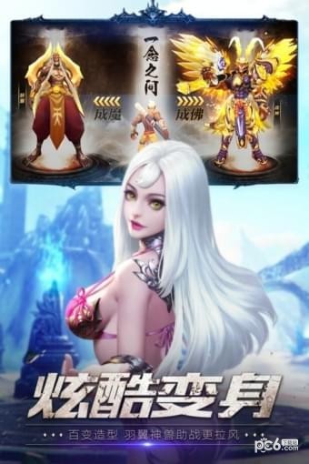 狂暴西游高爆版手游