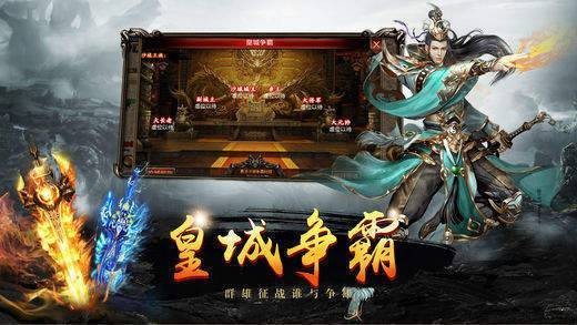 轩辕传说异兽录手游