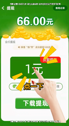 养花变首富手游
