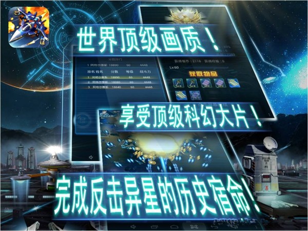全民打棒球2014手游