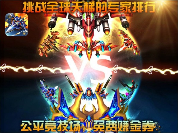 全民打棒球2014手游