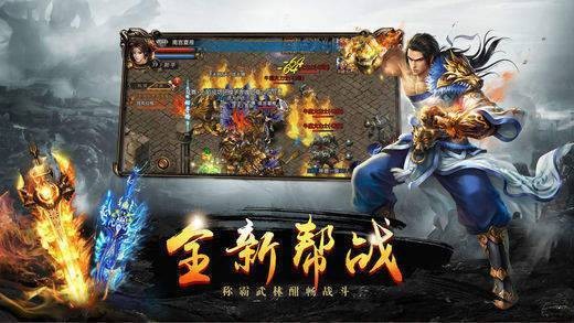 轩辕传说异兽录手游