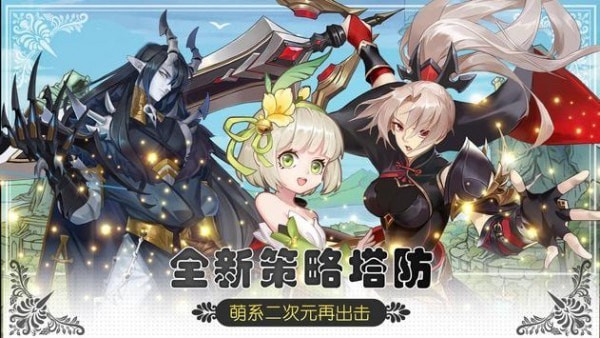 沧月战纪台服手游