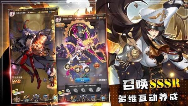 沧月战纪台服手游