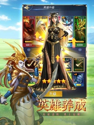 龙谷奇兵手游