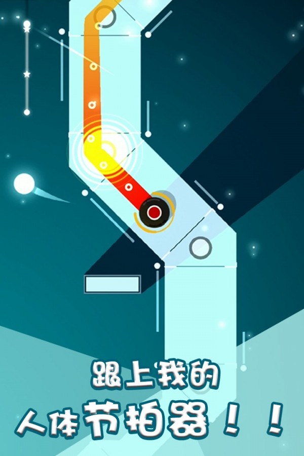 舞蹈的线手游