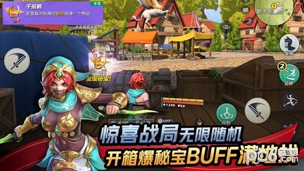 孤岛先锋钻石版手游