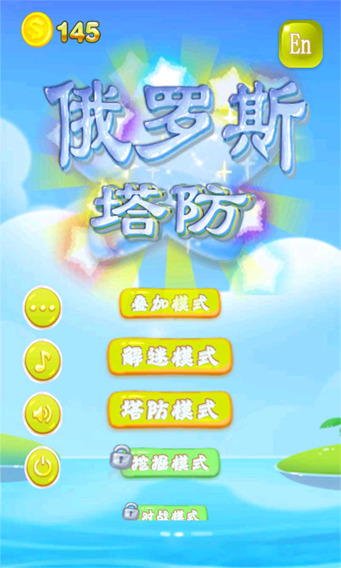 俄罗斯漂移模拟器手游