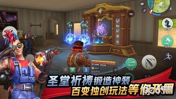 孤岛先锋钻石版手游