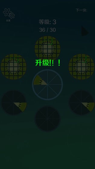 水果拼字手游