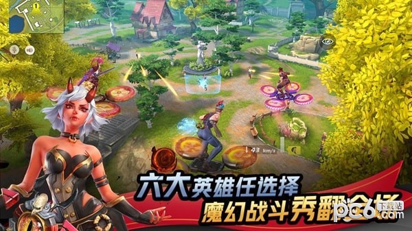 孤岛先锋钻石版手游