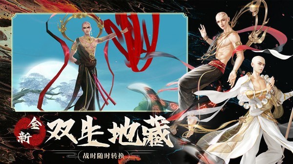 傲剑苍穹手游