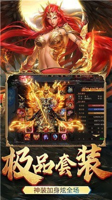 雷霆霸业手游