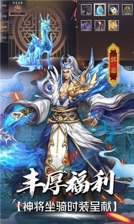战机归来三国武将争霸手游