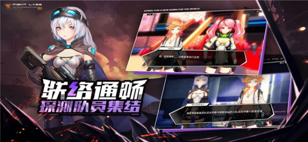 FATE嘉年华手游
