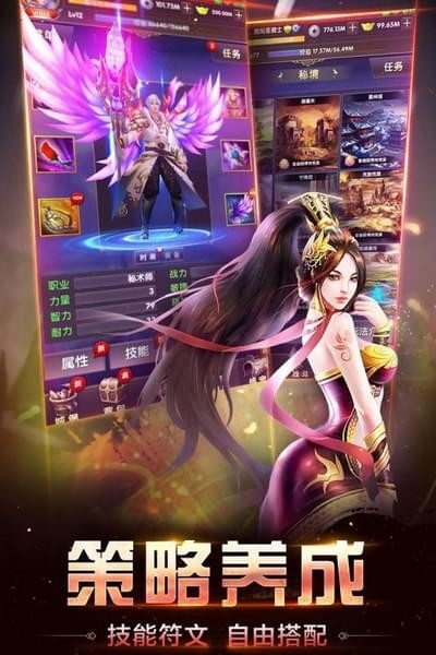 王者传奇沙城征战手游