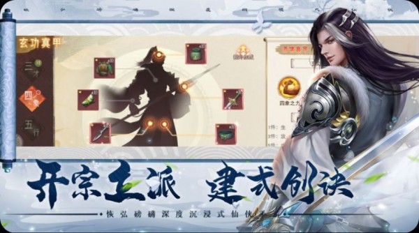 仙子奇踪商店版手游
