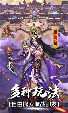战机归来三国武将争霸手游