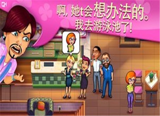 莎莉的美发沙龙手游