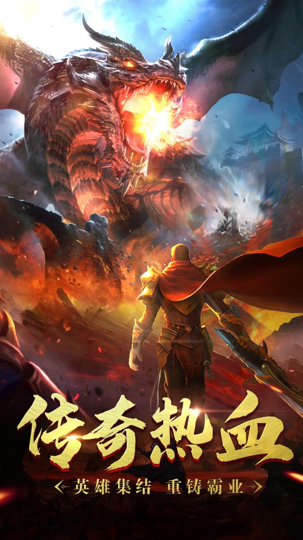 地鼠传奇高爆版手游