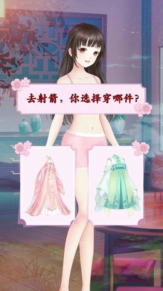 梦幻恋物语手游