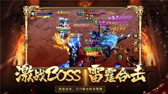 九州王者手游