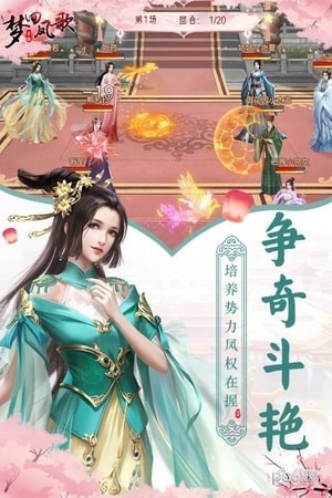 梦回凤歌满V特权版手游