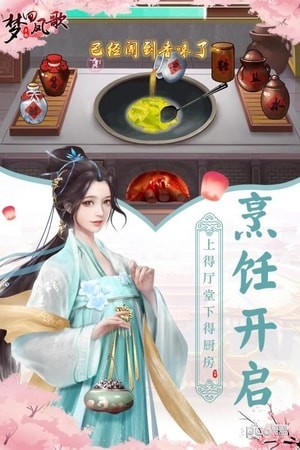 梦回凤歌满V特权版手游