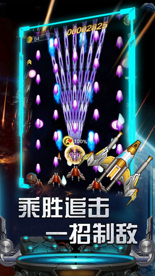 雷霆飞机达人手游