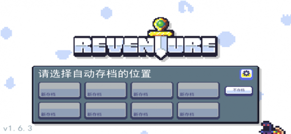 Revoxel手游