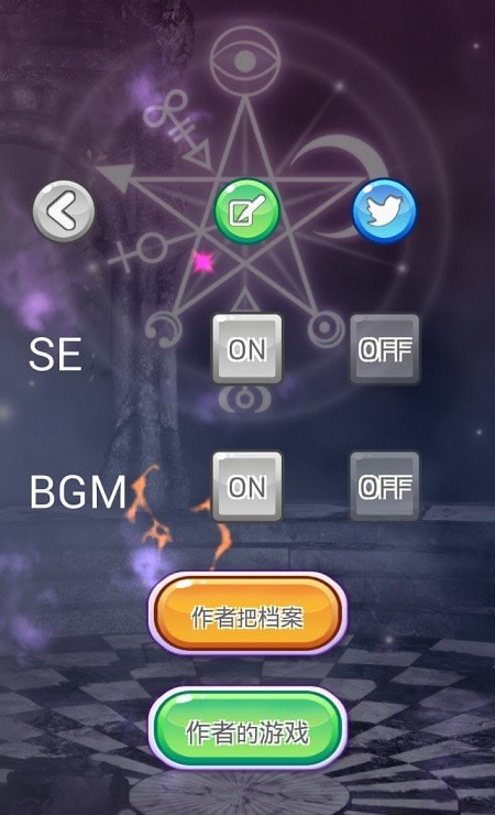东方弹弹珠手游