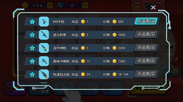 暴走求生王者手游