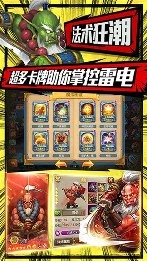 塔塔星座变态版手游