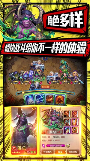 塔塔星座变态版手游