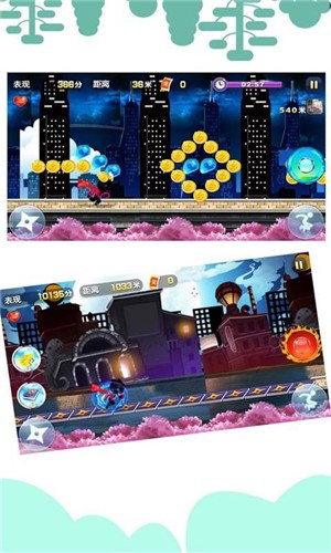 吃我一枪手游