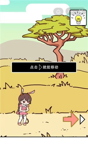 荒岛干饭王手游
