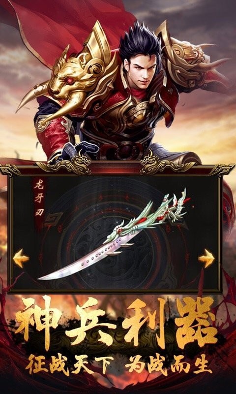 耀光冰雪之巅打金版手游