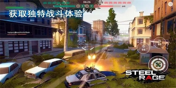 Step Inside手游