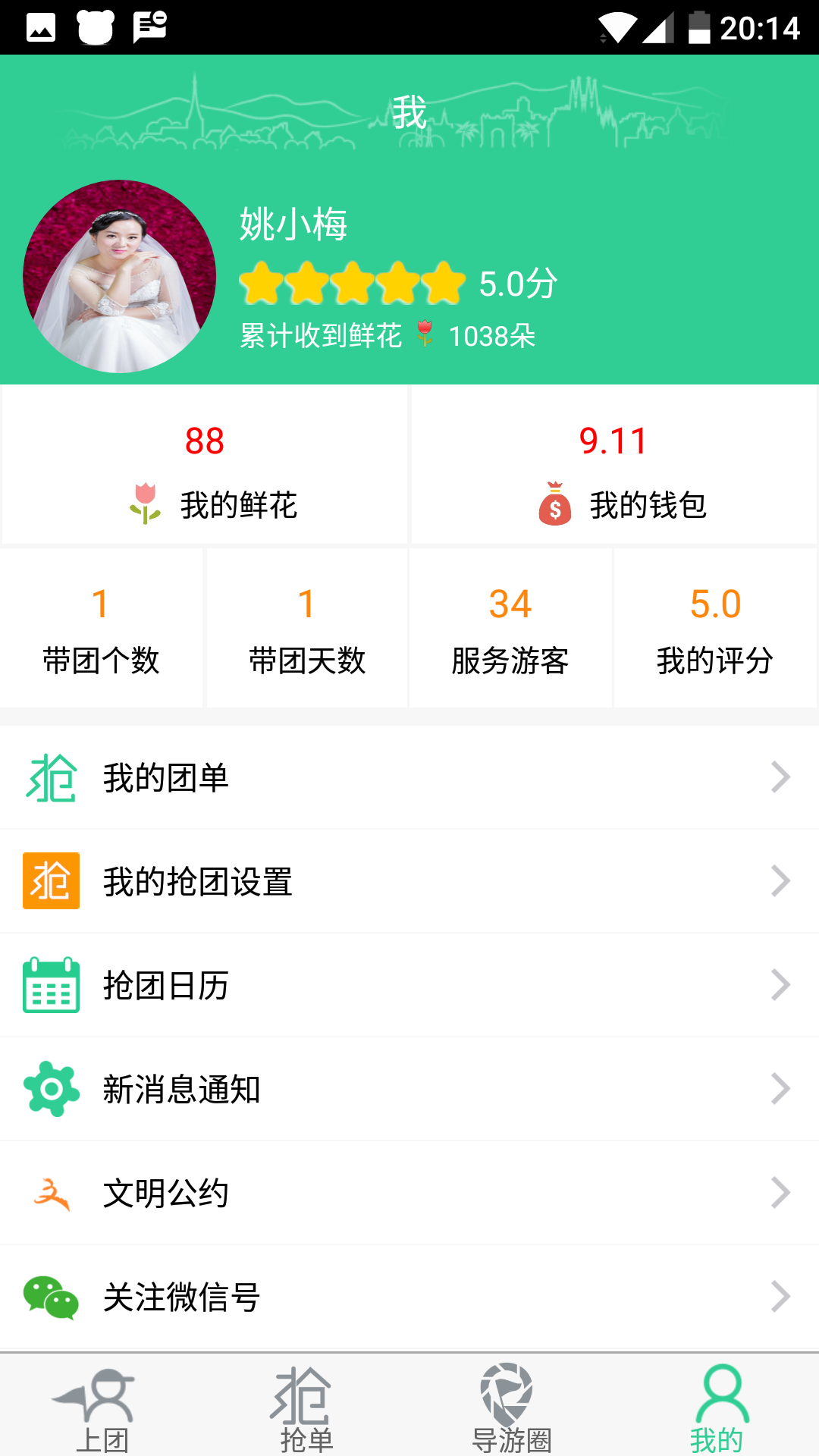 索尼克CD手游