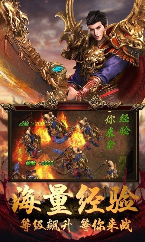 耀光冰雪之巅打金版手游