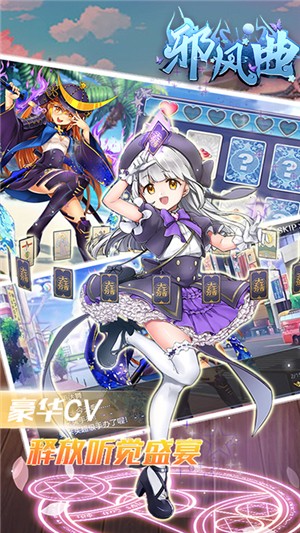 邪风曲gm版手游