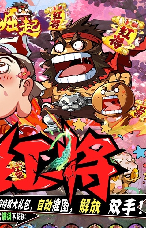 联盟崛起360版手游