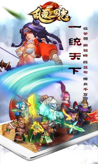 横扫天下之万年强者手游