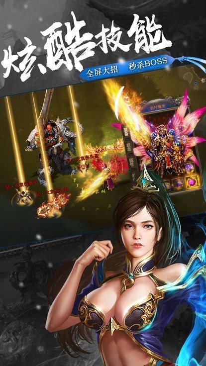 战记神途手游