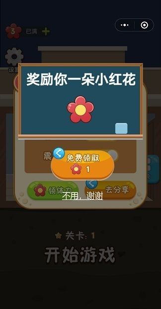 救救小鳄鱼免费版手游