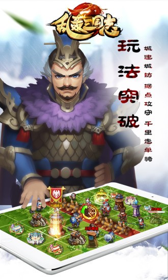 横扫天下之万年强者手游