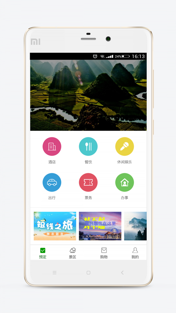 独行侠魂斗罗3D手游