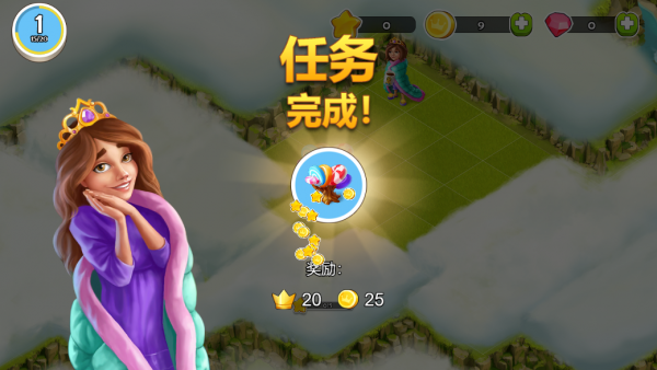 童话小公主时尚换装达人手游